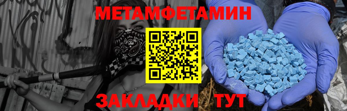 Радужный  АМФ 97%  Вход с VPN 