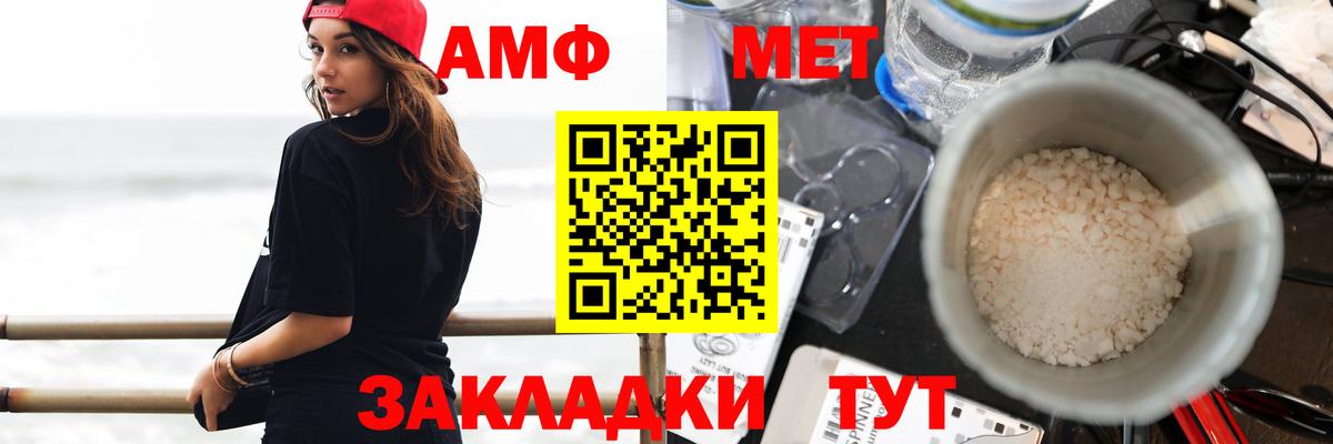 АМФЕТАМИН 97% Радужный