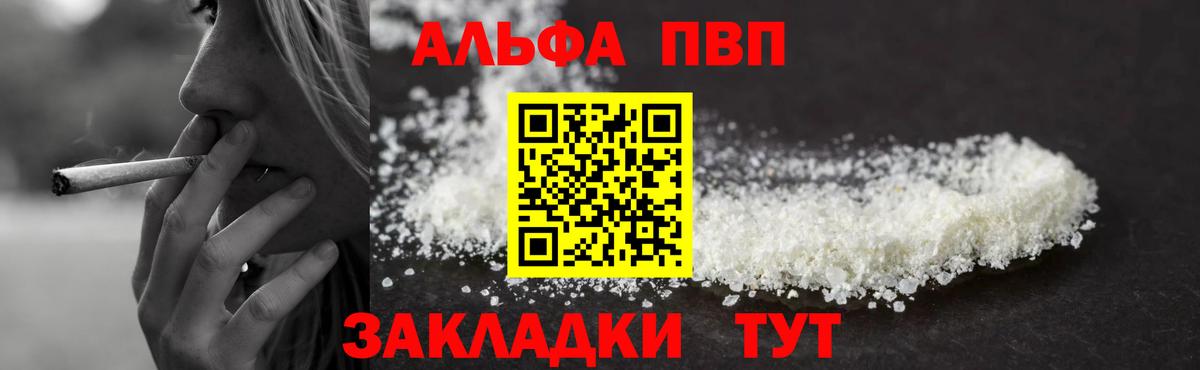 А ПВП мука Радужный