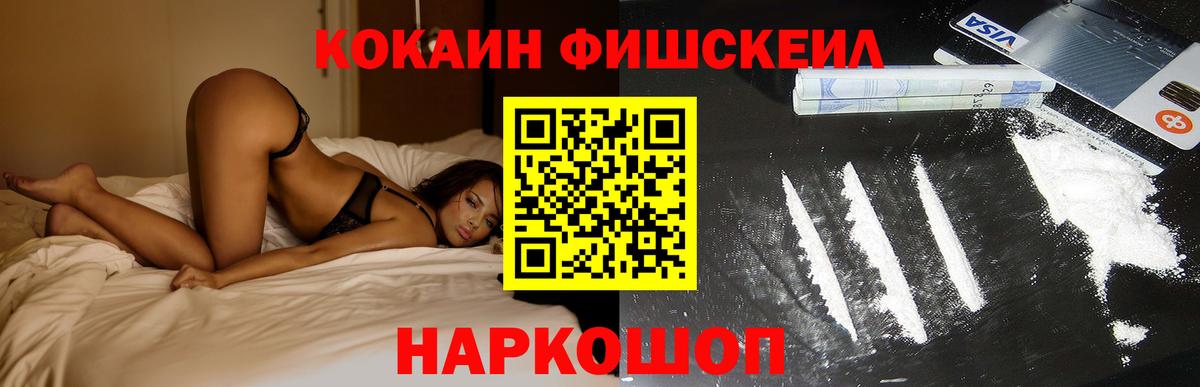 COCAIN Перу Радужный
