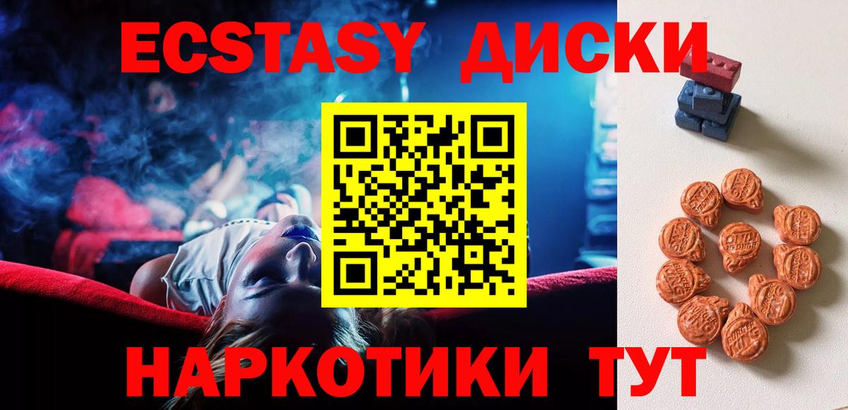 Экстази Дубай Радужный