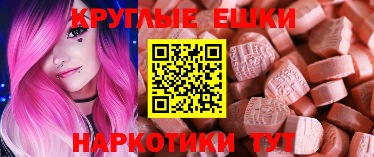 Радужный  Ecstasy Дубай  Вход с VPN 