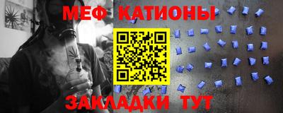 прущие грибы Бугуруслан