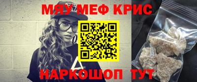 прущие грибы Бугуруслан