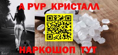 a pvp Будённовск