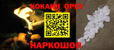 прущие грибы Бугуруслан