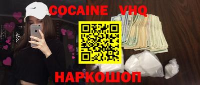 прущие грибы Бугуруслан