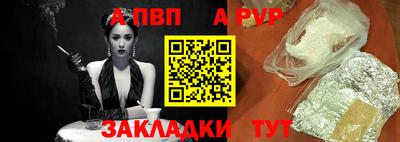 дживик Бузулук