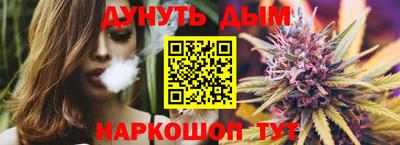 прущие грибы Бугуруслан