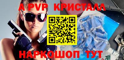 a pvp Будённовск
