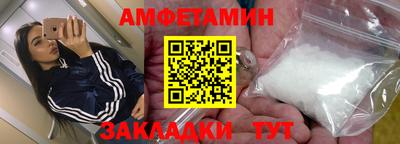прущие грибы Бугуруслан