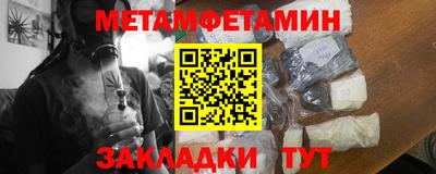 дживик Бузулук