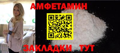 прущие грибы Бугуруслан