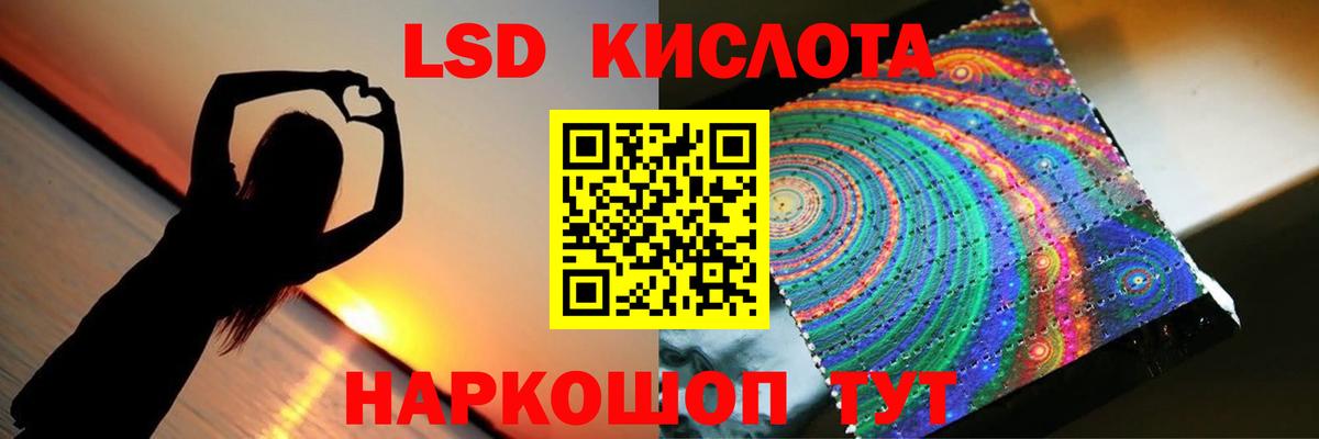 Лсд 25 экстази кислота  Вход с VPN  ЛСД экстази  Радужный 