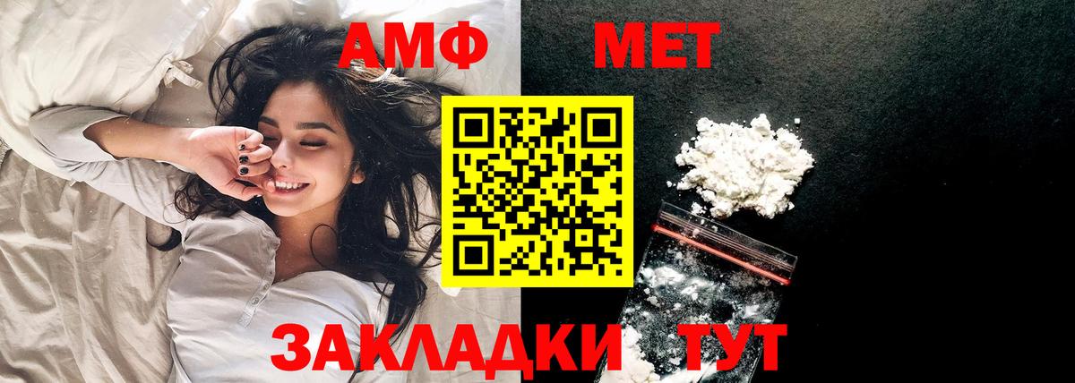 Метамфетамин винт  Метамфетамин винт  Вход с VPN  Радужный 