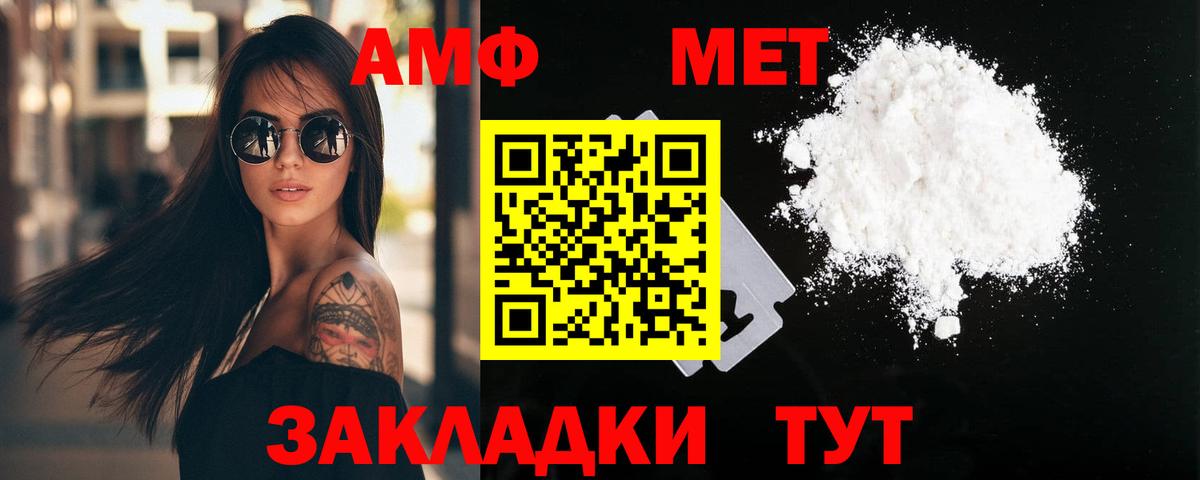 Первитин кристалл Радужный