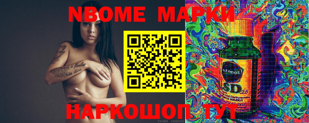 Наркотические марки 1,5мг Радужный