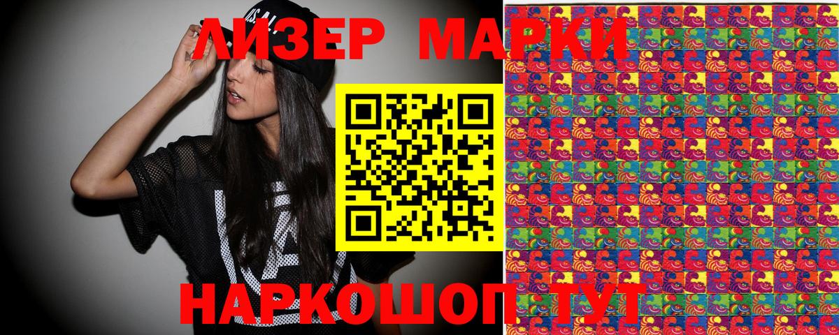 Марки NBOMe 1,5мг  Вход с VPN  Радужный 
