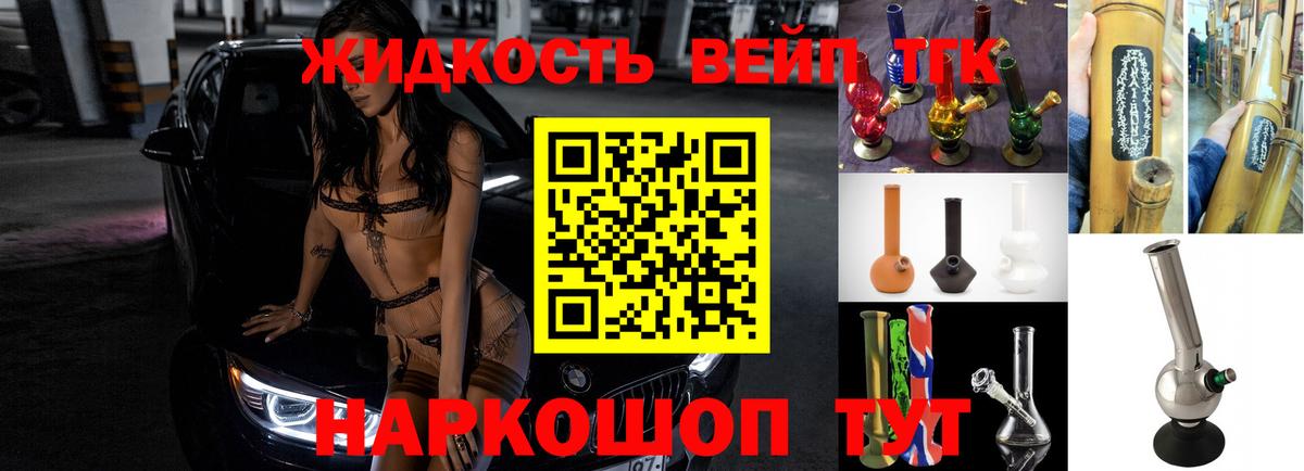 ТГК THC oil Радужный