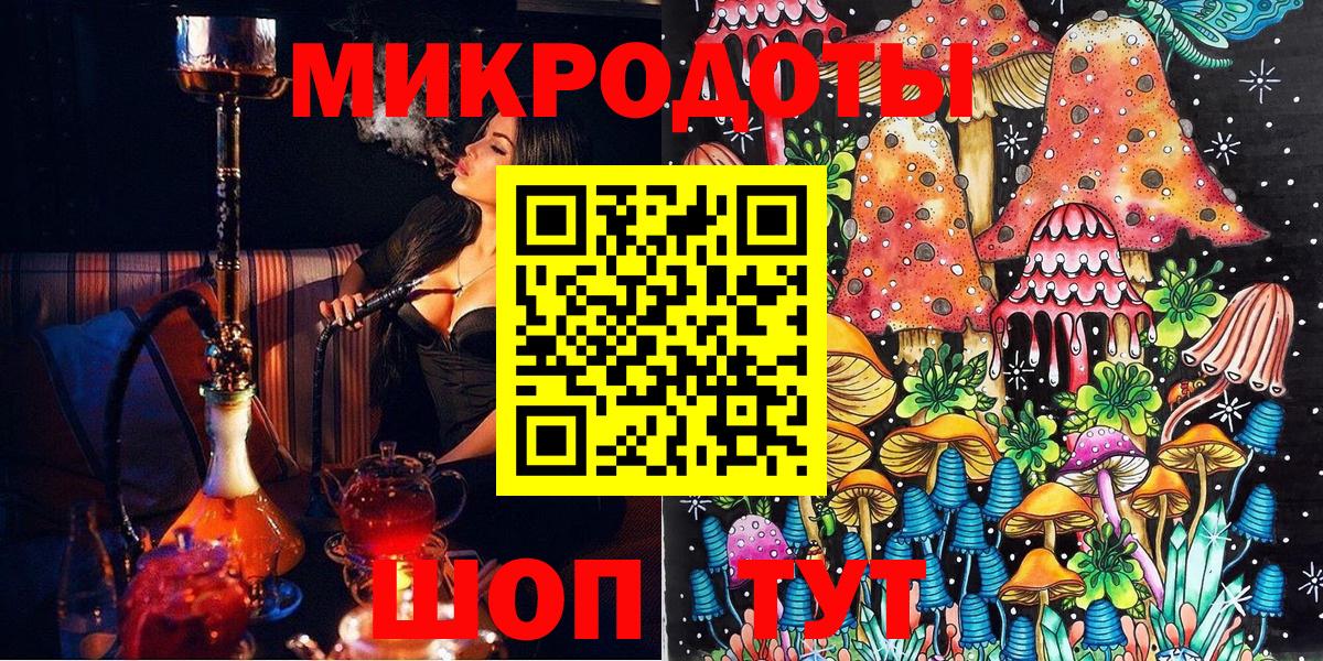 Псилоцибиновые грибы прущие грибы  Вход с VPN  Радужный 