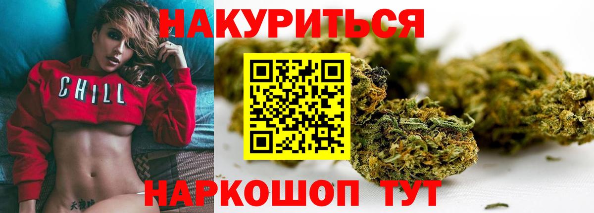 Радужный  Бошки Шишки марихуана  МАРИХУАНА гибрид  Вход с VPN 